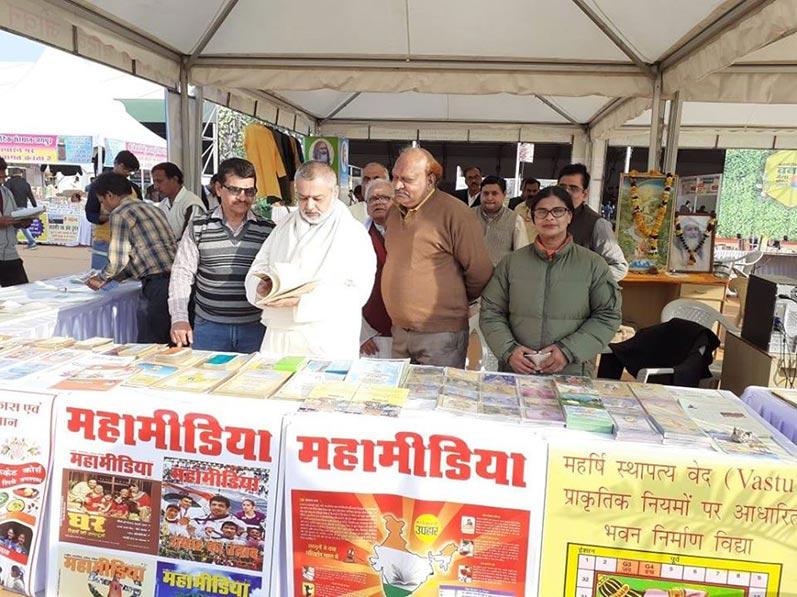 Brahmachari Girish Ji visited Van Mela