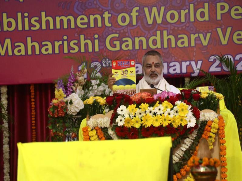 Maharishi Age of Enlightenment Day