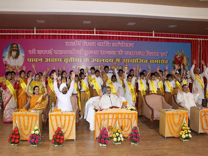 Akshya Tritiya Celebration 2018
