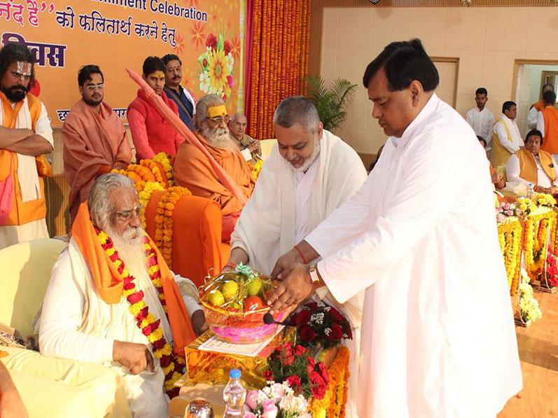 Maharishi Birth Centenary Year Fulfillment Celebration 