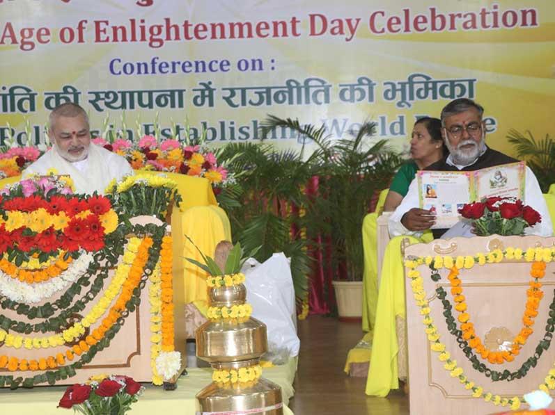 Maharishi Age of Enlightenment Day 2023