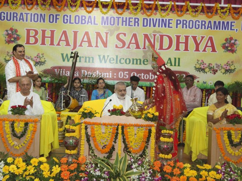 Inauguration of Global Mother Divine Programme