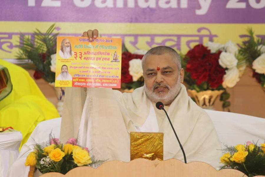 Brahmachari Girish Ji releasing leaflet of 33 Atirudrabhishek to be performed during Prayagraj Kumbh 2019 in Maharishi Shivir.