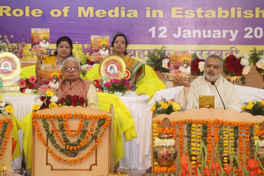 Annual magazine of Maharishi Vidya Mandir Schools Gyan 2019 was released by Brahmachari Girish Ji and eminents guests present on the stage during the 102nd Birthday Celebration of His Holiness Maharishi Mahesh Yogi Ji as the Age of Enlightenment Day - Maharishi Gyan Yug Diwas on 12th January 2019 at Maharishi Utsav Bhawan, Bhopal.