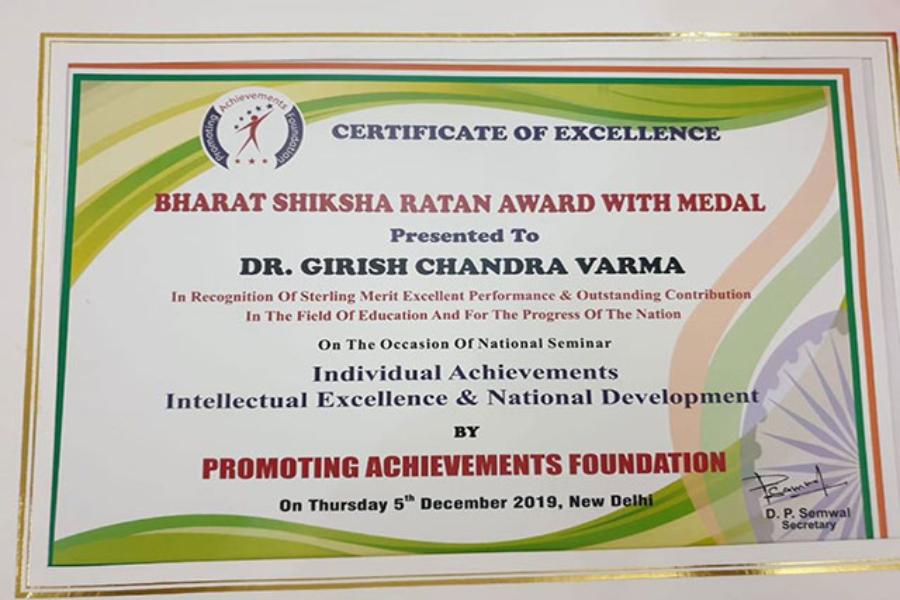 Brahmachari Girish Ji honoured with 