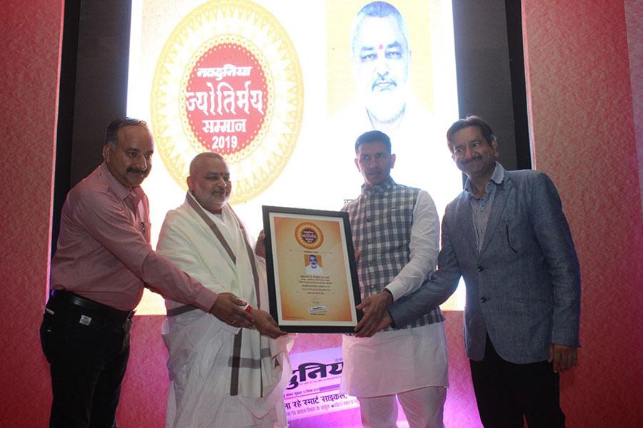 Brahmachari Girish Ji was honoured with special samman