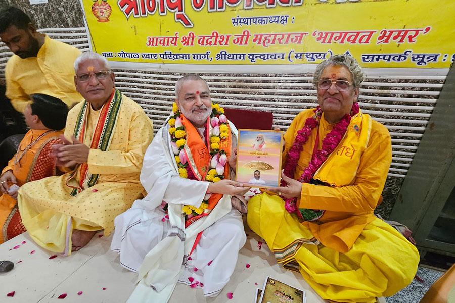 Brahmachari Girish Ji has met with senior and respected Bhagwatacharya, head of Shrimad Bhagwat Mandir Vrindavan Acharya Badrish Ji Maharaj.
