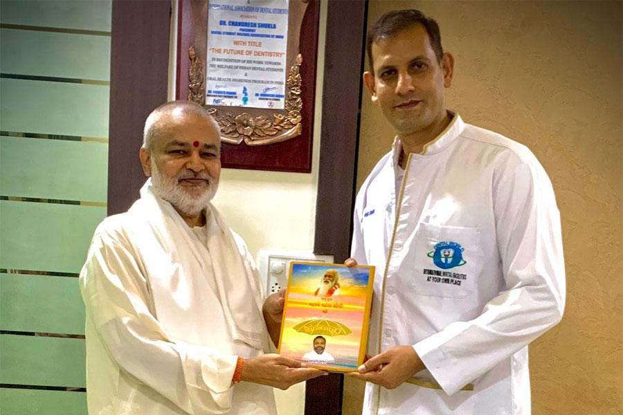 Brahamachari Girish Ji has presented his book to respected Dr. Chandresh Shukla Ji, MDS, PhD, reputed Senior Dental Surgeon of Bhopal and Member of Dental Council of India.