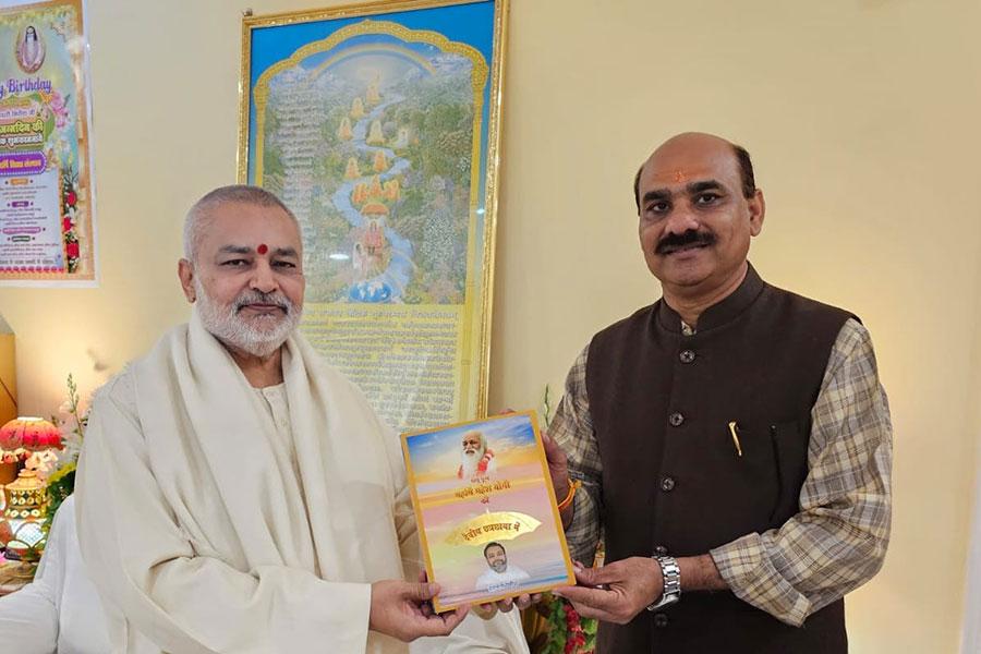 Brahmachari Girish Ji has presented his book to Vaidya Shri Mahesh Vyas Ji, Dean of All Indian Institute of Ayurveda, New Delhi. Detailed discussion took place between them on the requirement of research the filed of Ayurveda.