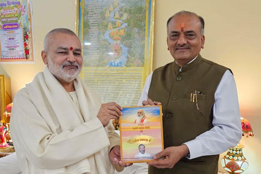 Brahmachari Girish Ji has presented his book to Vaidya Shri Rakesh Sharma Ji, Chairman-Registration and Ethical Board, National Council of Indian System of Medicine.