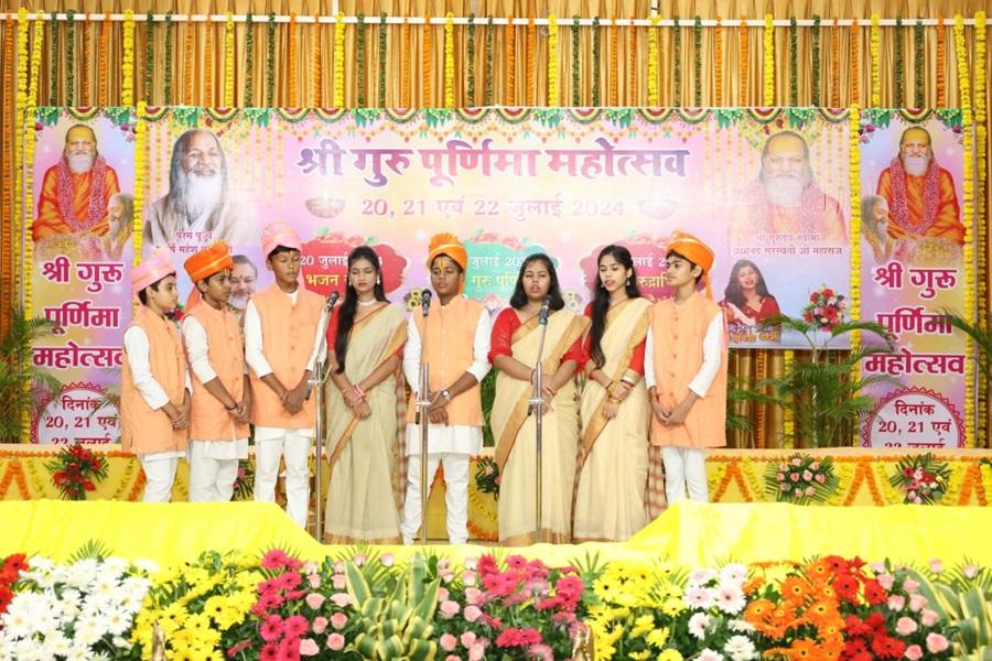 Shri Guru Purnima Celebration.