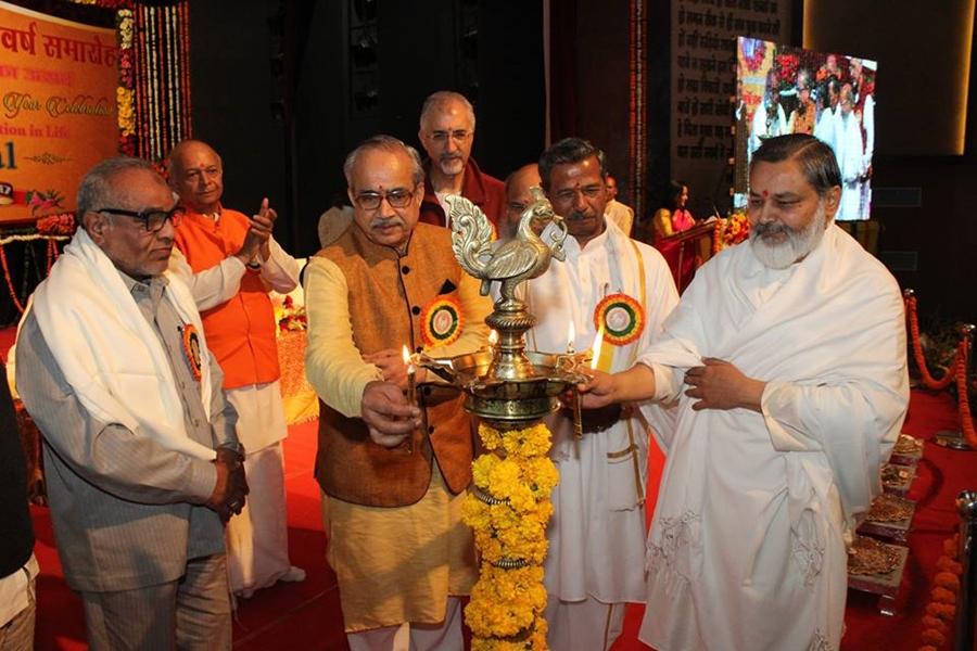 Maharishi Birth Centenary Celebration 'the Celebration of Perfection in Life' held with with Grandeur at Ravindra Bhavan, Bhopal on 19 February 2017.
