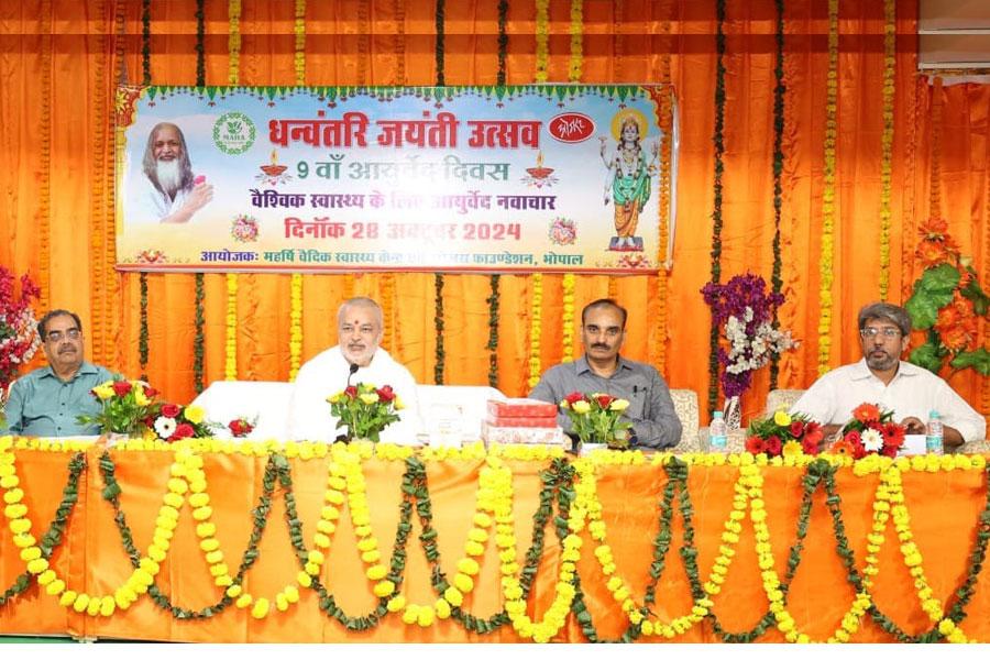 Dhanvantari Celebration was organised on the National Aurveda Day 2024 jointly by Maharishi Vedic Health Centre and Ojas Foundation at Bhopal. The topic of the celebration was 