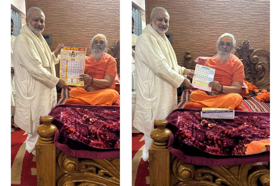  Brahmachari Girish ji has presented yearly Panchang of Maharishi organization and table calendar to Jyotishpeethadheeshwar  Jagatguru Shankaracharya Swami Vasudevanand ji Maharaj and received his divine blessings.