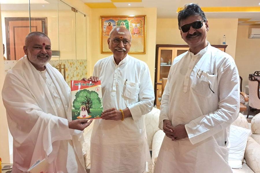 Brahmachari Girish Ji has met respected Shri Dinesh Chandra Ji, National Patron of Vishwa Hindu Parishad and presented two new publications of Maharishi Ved Vigyan Prakashan. 1. OJASWI part 1- Complete Guide on Heath, under the Maha Health Education Campaign and 2. Maharishi Ved Vigyan Part 1. Shri Dinesh Ji congratulated Maharishi Prakashan and gave his best wishes also.