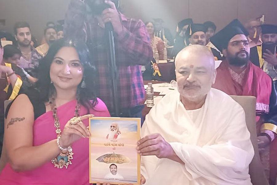 Brahmachari Girish Ji has presented his book 