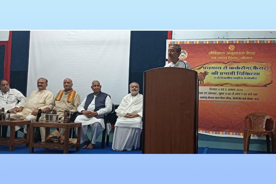 Brahmachari Girish Ji has attended conference on 