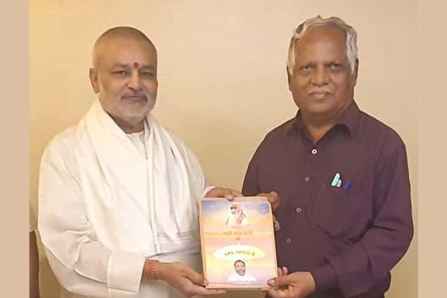 Brahmachari Girish Ji has presented his book 