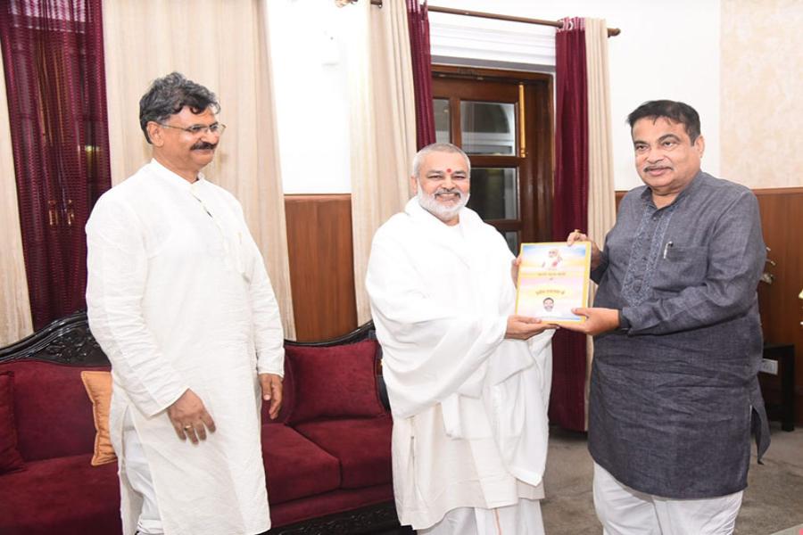 Brahmachari Girish Ji met Honorable Union Minister of Road Transport and Highways Shri Nitin Gadkari Ji. Nitin Ji have asked Girish Ji about current activities of Maharishi Organisation and expressed his joy and satisfaction on the progress.	