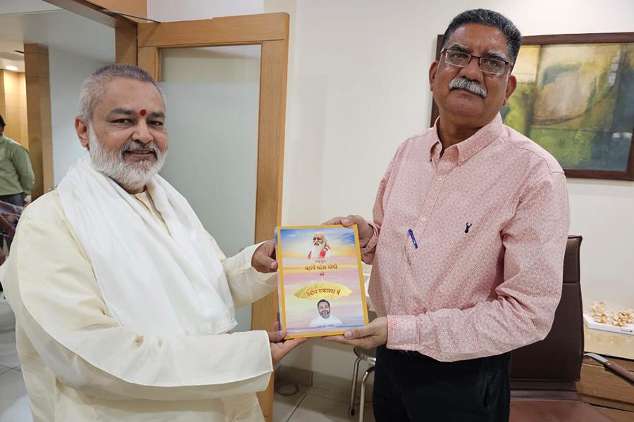 Brahmachari Girish Ji has presented his book 