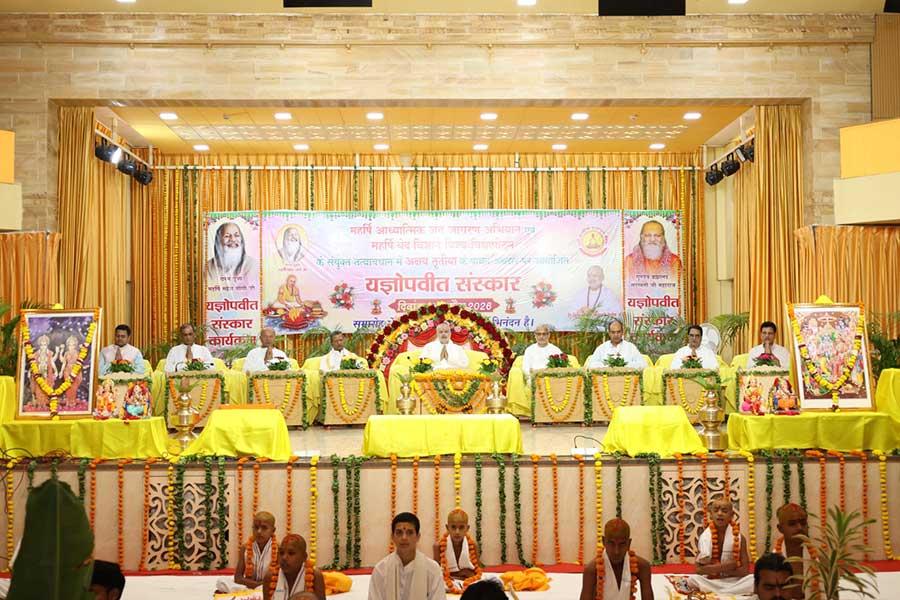 महर्षि संस्थान में अक्षय तृतीया के शुभ अवसर पर यज्ञोपवीत संस्कार 