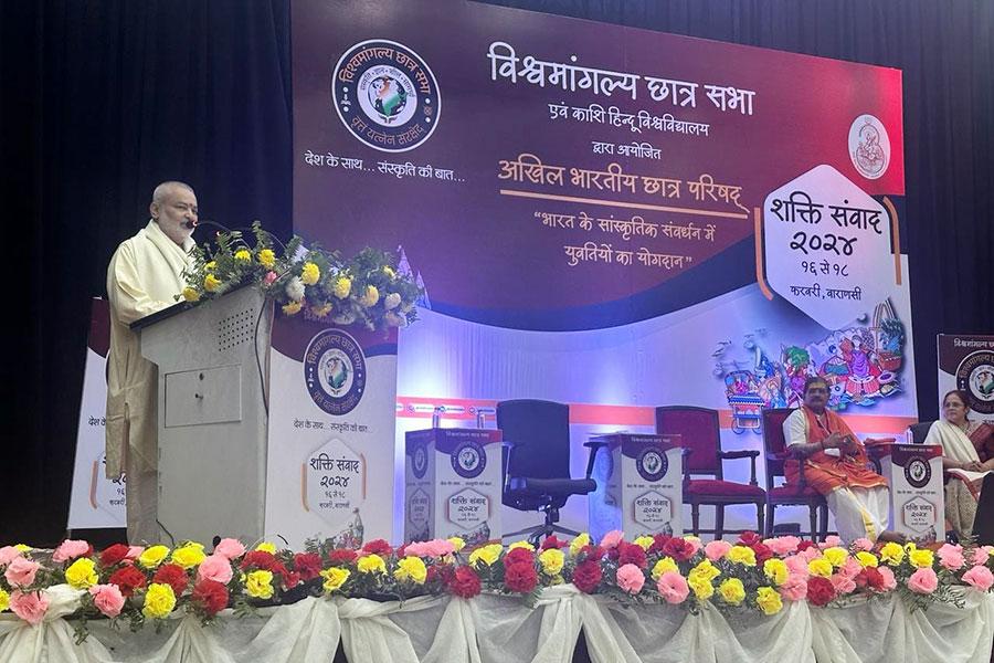 In the auspicious presence and with the divine blessings of His Holiness  1008 Swami Jitendranath ji Maharaj, Shrinath Peethadheeshwar, Anjan Gram, Surji, Amrawati, Maharashtra, Akhil Bhartiya Vishwamangalya Chhatra Sabha and Benaras Hindu Vishwavidyalya has jointly organised national conference at BHU campus, Varanasi on the topic Shakti Samvad 2024.