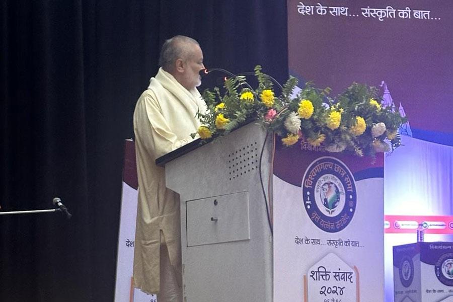 In the auspicious presence and with the divine blessings of His Holiness  1008 Swami Jitendranath ji Maharaj, Shrinath Peethadheeshwar, Anjan Gram, Surji, Amrawati, Maharashtra, Akhil Bhartiya Vishwamangalya Chhatra Sabha and Benaras Hindu Vishwavidyalya has jointly organised national conference at BHU campus, Varanasi on the topic Shakti Samvad 2024.