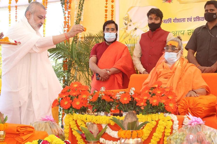 Newly built premises of Maharishi Gaushala and Training Centre Bhopal was inaugurated on 13 March 2022 by Swami Vasudevanand Saraswati Ji Maharaj, Shri Shankaracharya of Jyotirmath.