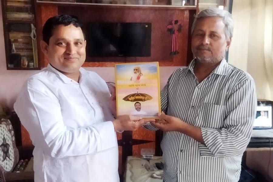 Vedic Acharya Shri Basant Das has presented book 