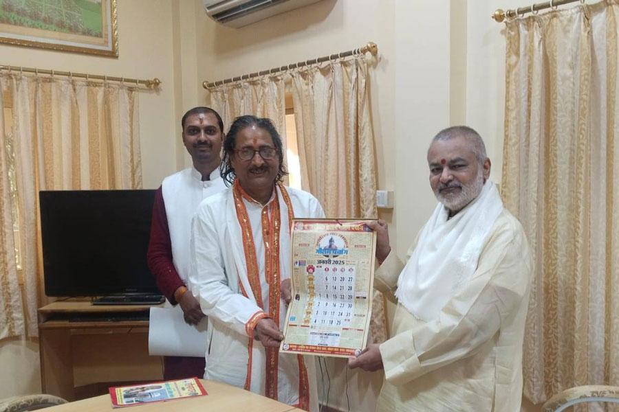 Famous Jyotishi respected Acharya Shri Vinod Gautam Ji met with Brahmachari Girish Ji and presented draft invitation of All India Jyotish conference to be organised soon. Brahmachari Ji has assured for all support. Acharya Ji also presented new Panchang of the year.