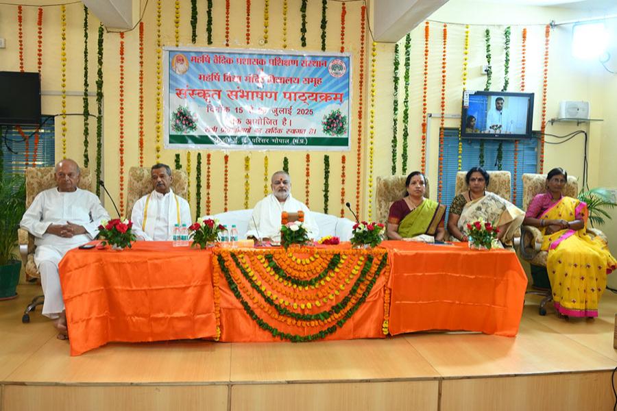 Sanskrit Teachers Training residential course was organised from 15th to 29th July 2025 at Maharishi Centre of Educational Excellence campus, Bhopal. 18 teachers have completed the course taught by Dr. Satyavani and Mrs. Devaki, both highly qualified and experience Sanskrit Teachers.	