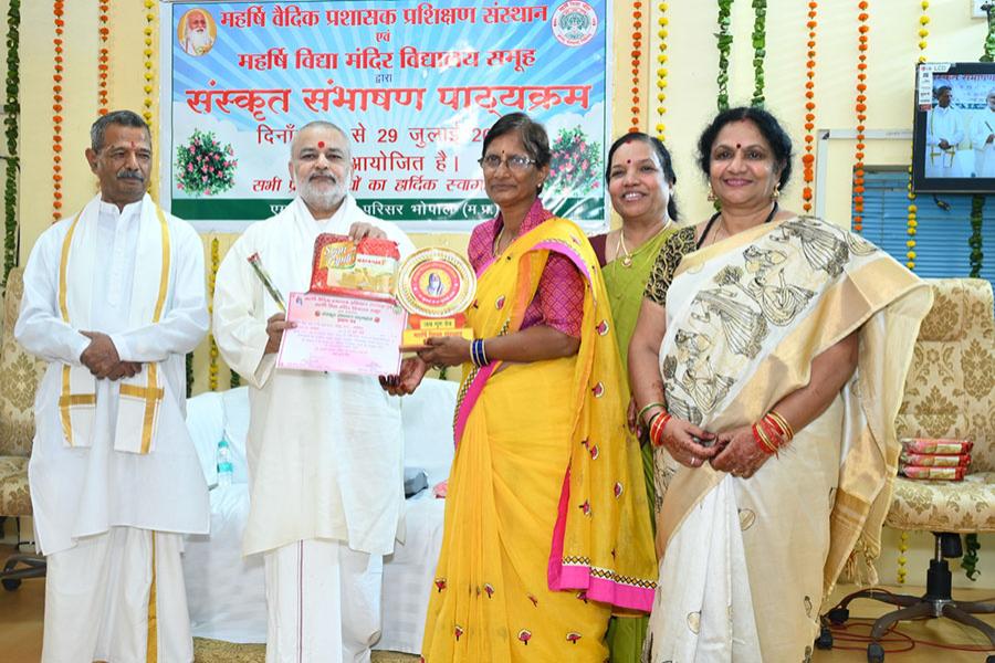 Sanskrit Teachers Training residential course was organised from 15th to 29th July 2025 at Maharishi Centre of Educational Excellence campus, Bhopal. 18 teachers have completed the course taught by Dr. Satyavani and Mrs. Devaki, both highly qualified and experience Sanskrit Teachers.	