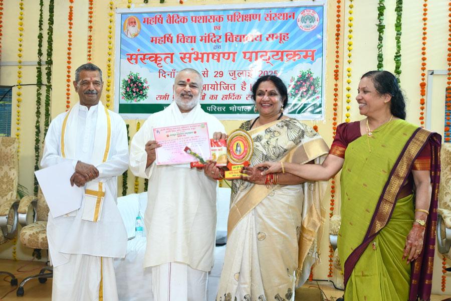 Sanskrit Teachers Training residential course was organised from 15th to 29th July 2025 at Maharishi Centre of Educational Excellence campus, Bhopal. 18 teachers have completed the course taught by Dr. Satyavani and Mrs. Devaki, both highly qualified and experience Sanskrit Teachers.	