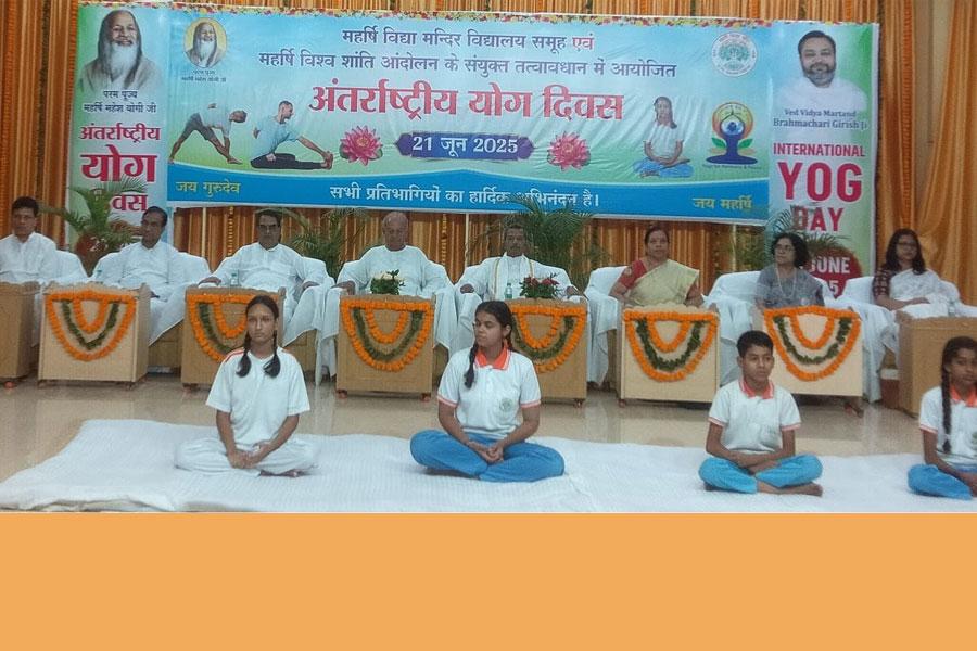 अंतर्राष्ट्रीय योग दिवस विश्व शांति का संदेश देता है : ब्रह्मचारी गिरीश जी
