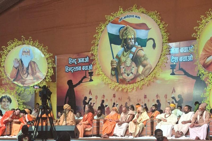 A conference of Saints was organised by HH Swami Chidanand Saraswati 