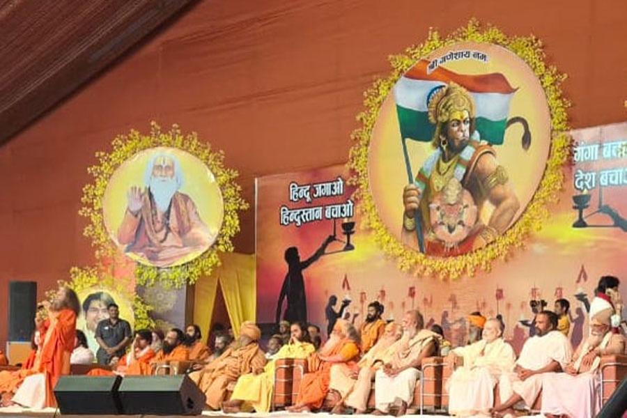 A conference of Saints was organised by HH Swami Chidanand Saraswati 