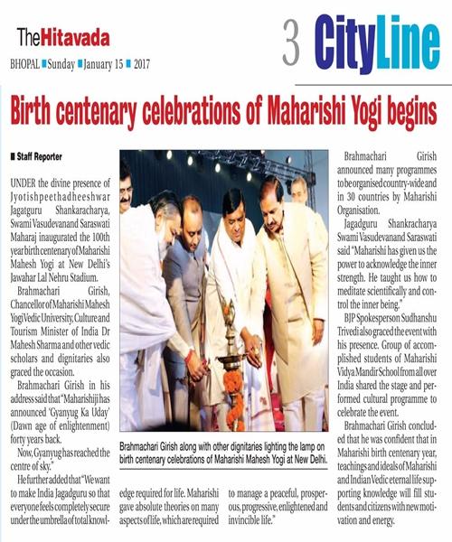 Maharishi Mahesh Yogi Birth Centenary Celebrations.