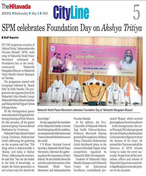 Brahmachari Girish Ji celebrated Akshya Tritiya and Foundation Day of Sahasrasheerasha Purusha Mandal.