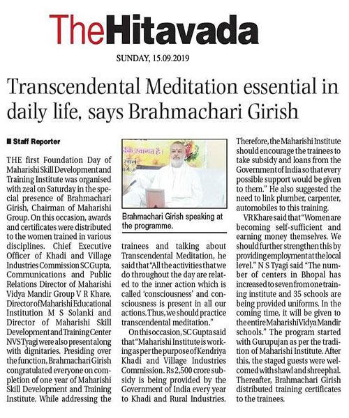 Transcendental Meditation essential in daily life , says Brahmachari Girish ji.