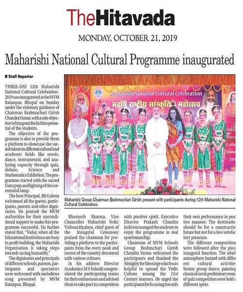 Maharishi National Cultural Celebration organised in Bhopal.