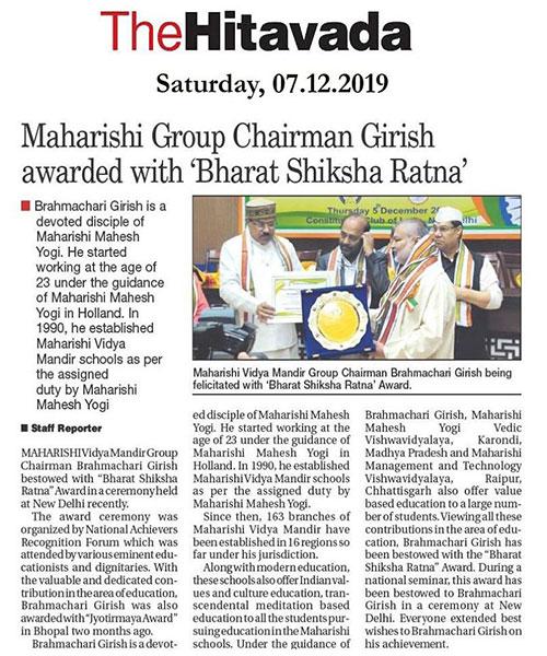 Maharishi Schools Chairman Brahmachari Dr. Girish Chandra Varma ji awarded with 