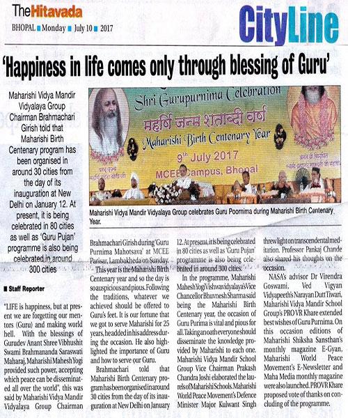 Happiness in Life comes only through blessing of Guru
