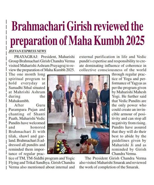 President, Maharishi Group Brahmachari Girish Ji visited Maharishi Ashram Prayagraj to review the preparation of Maha Kumbh 2025.