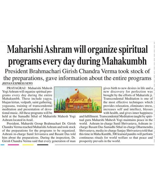 Maharishi Mahesh Yogi Ashram Prayagraj will organize spiritual programs everyday during the entire Mahakumbh. President Brahmachari Girish Chandra Verma took stock of the preparations and given information about the entire programs.