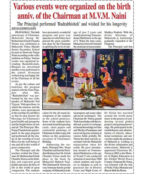 Birthday of Honourable Chairman Brahmachari Grishi Ji ( Maharishi Vidya Mandir School Group) was celebrated at Maharishi Vidya Mandir Durwani, Naini according to vedic tradition on 25 August 2023.
