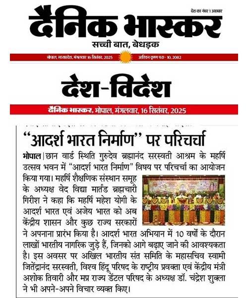 Seminar on  Transforming India into IDEAL INDIA