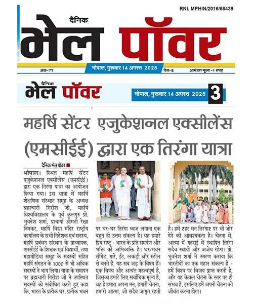 A Tiranga Yatra was organised by Maharishi Centre for Education Excellence (MCEE) at Bhopal. 