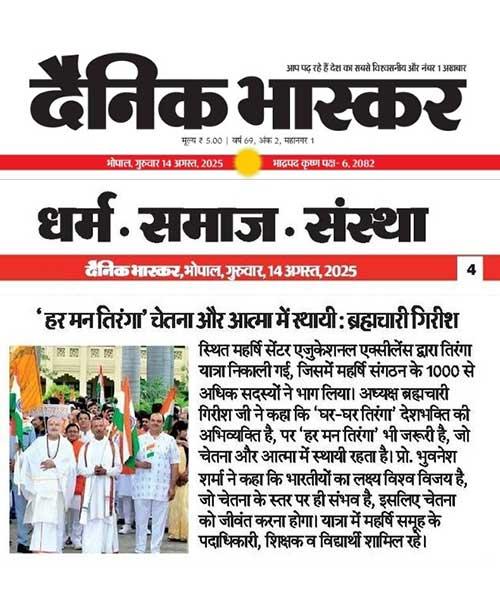 A Tiranga Yatra was organised by Maharishi Centre for Education Excellence (MCEE) at Bhopal.	