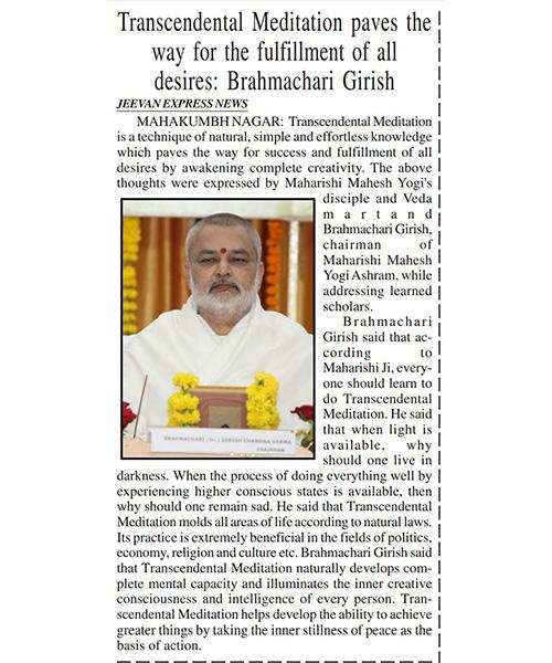 Transcendental Meditation paves the way for the fulfillment of all desires: Brahmachari Girish. (Jeevan Express 15 Feb 25).