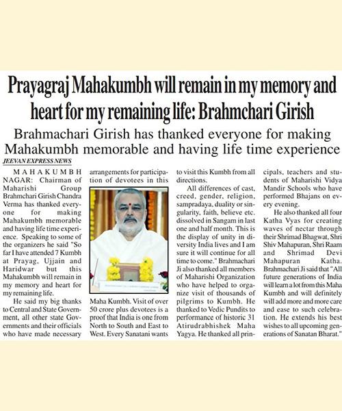 Brahmachari Girish has thanked everyone for making Mahakumbh memorable and having life time experience. ( Jeevan Express News, Prayagraj ).